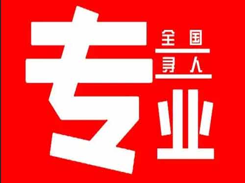 内蒙古侦探调查如何找到可靠的调查公司